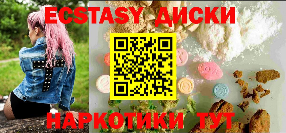 Ecstasy Дубай Лесозаводск