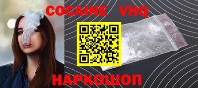 кокаин колумбия Бузулук