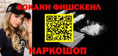 кокаин колумбия Бузулук