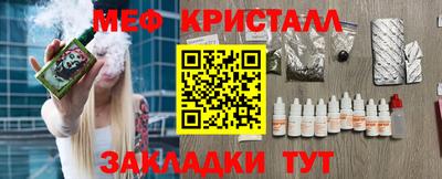 дживик Будённовск