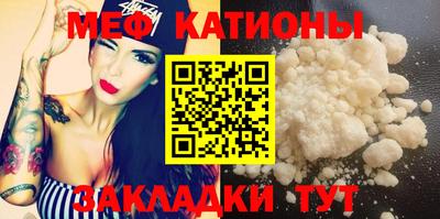 прущие крисы Бугуруслан
