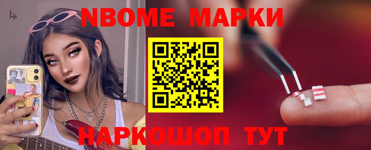 Лесозаводск  Лсд 25 экстази ecstasy  ЛСД экстази ecstasy  Вход с VPN 