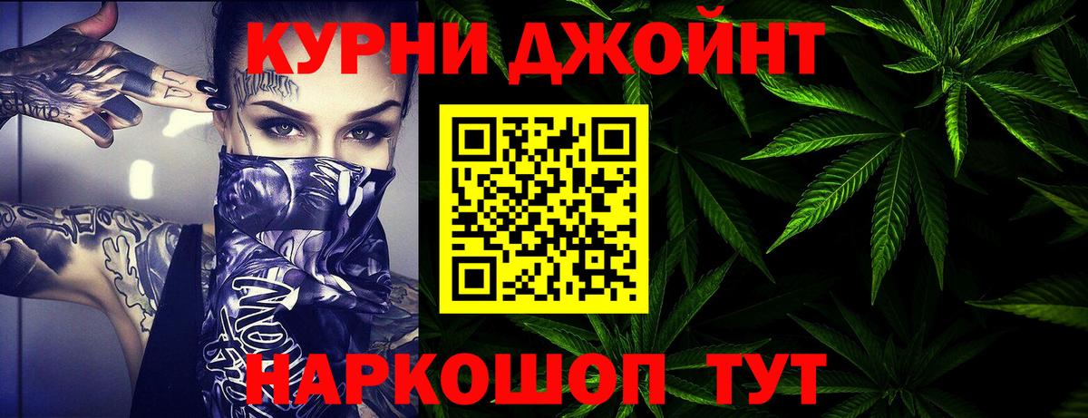 Бошки марихуана сатива  Бошки Шишки LSD WEED  Канабис планчик  Каннабис VHQ  Вход с VPN  Лесозаводск 