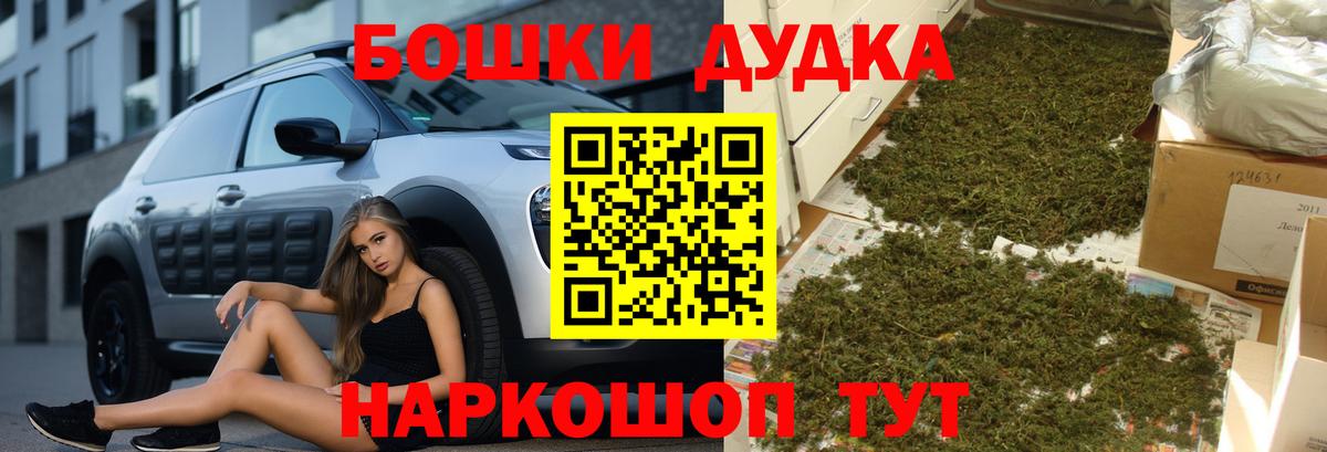 Каннабис конопля Лесозаводск